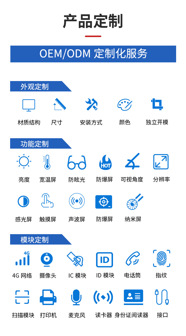 详情图8.jpg